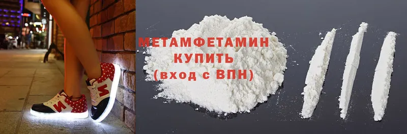 Как найти наркотики Грязовец Гашиш  Cocaine  Мефедрон  Конопля 