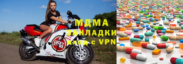 скорость Бугульма