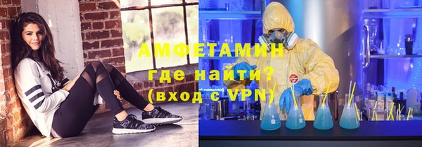 мефедрон мука Богданович