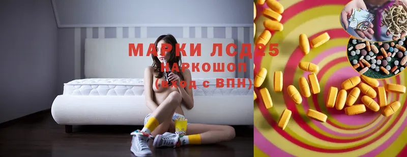 ЛСД экстази ecstasy  Грязовец 